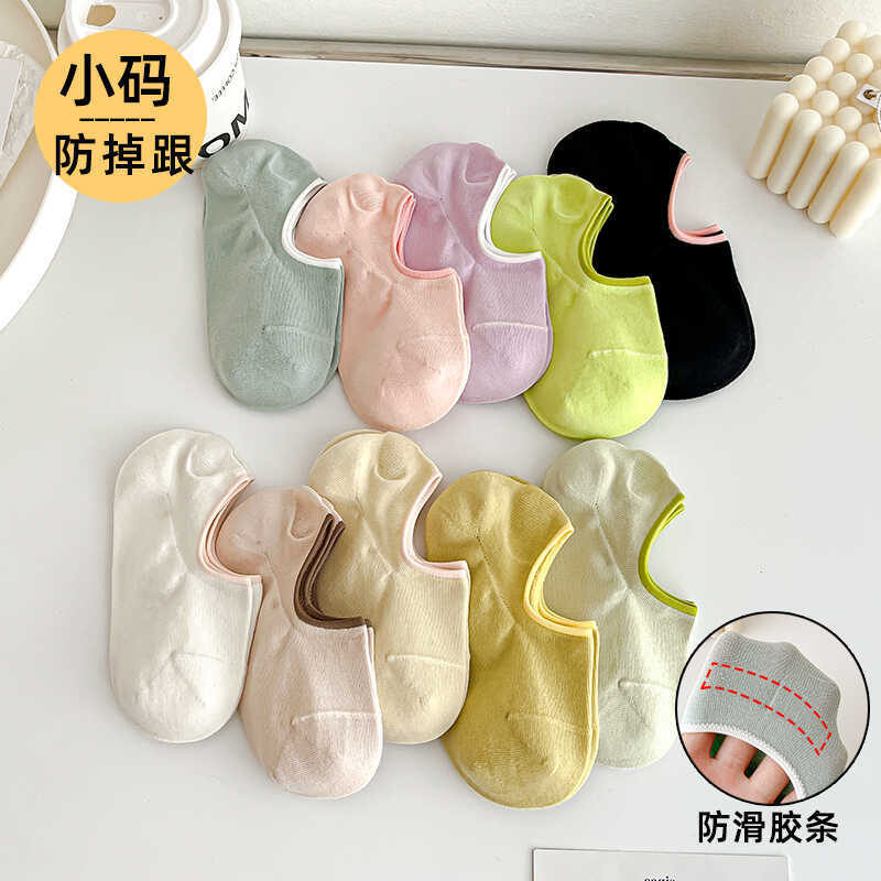 Women's Small Size Socks 3334, Seamless Low-Cut Invisible Cotton Socks, Anti-Pilling, Small Size, Anti-Slip, Low-Rise Short Socks
