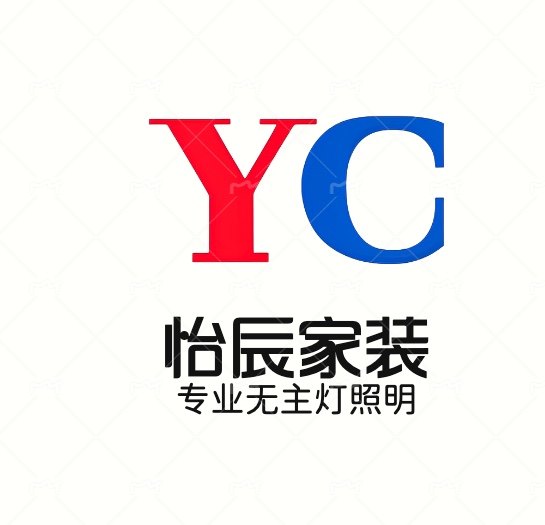 怡辰无主灯照明