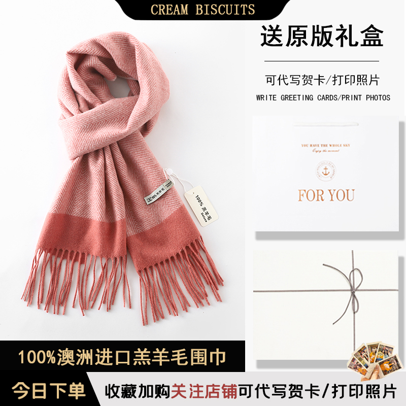 100% Australian Lamb Wool Scarf for Women, Winter Warm Thick Shawl, Gift for Mom, Couple Neck Scarf, New Year Birthday Gift