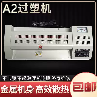 Xinyicai A2 Scallop machine 460 Scallop machine 8K sealing machine Print photo scallop machine 4K sealing machine