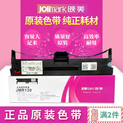 Original jolimark FP530KIII ribbon 620K 630k 538K 535K FP-312k Korea se dai jia