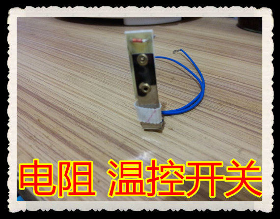 Special thermal resistor temperature-controlled switch for Asia-Pacific Kaiming universe over-speed machine