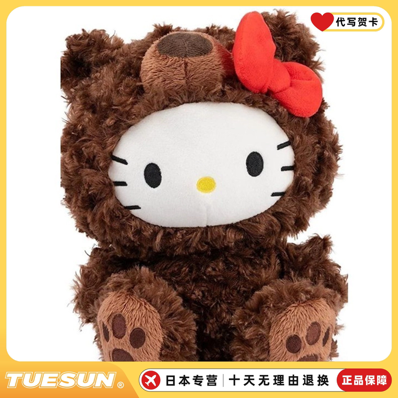 Japanese Hello Kitty Plush Doll Stuffed Toy Birthday Gift for Girls