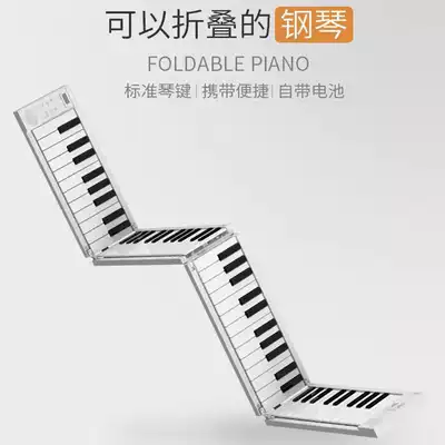Portable electronic hand roll piano 88 key folding keyboard professional adult portable practice piano beginner starter