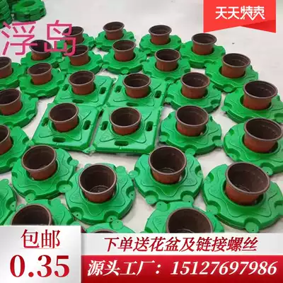 Water planting rice floating bed ecological floating island planting vegetable artificial noodles water spinach floating board plant fish pond basin purification water quality