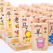 Đồ chơi kỹ thuật số Domino 100 miếng dễ thương đồ chơi giáo dục cho trẻ em biết đọc biết viết khối gỗ - Khối xây dựng