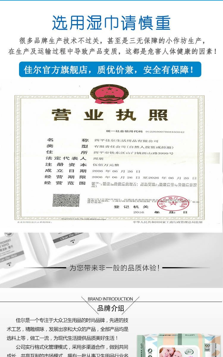 Khăn ướt 12 bao bì lớn đặc biệt Khăn lau trẻ sơ sinh 100 nhà cho bé sơ sinh tay bé đặc biệt giá cả phải chăng - Khăn ướt khăn ướt lau cho bé