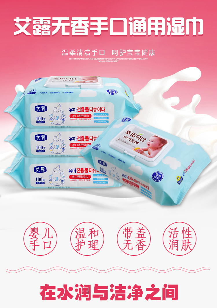 Khăn lau trẻ sơ sinh 100 lần dùng cho trẻ sơ sinh dùng một lần khăn giấy ướt tốt cho da mặt