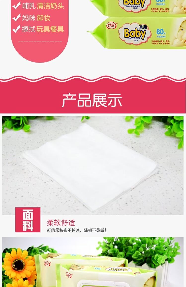 Khăn lau tay cho bé 80 bơm 5 gói trẻ sơ sinh cho bé Khăn lau ướt dùng một lần đặc biệt có nắp 100 bán buôn giấy ướt cho bé