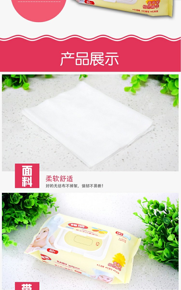 Khăn lau tay cho bé đặc biệt 80 bơm 3 gói sơ sinh mông bé lau ướt trẻ sơ sinh 100 có nắp bán buôn khăn ướt em bé không mùi