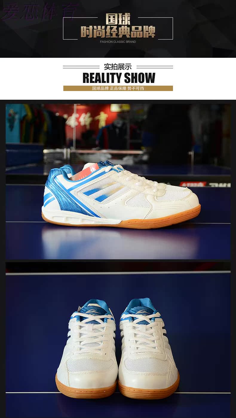 Bóng quốc gia GX-1005 trẻ em thi đấu chuyên nghiệp dành cho người lớn giày sneaker nam chính hãng
