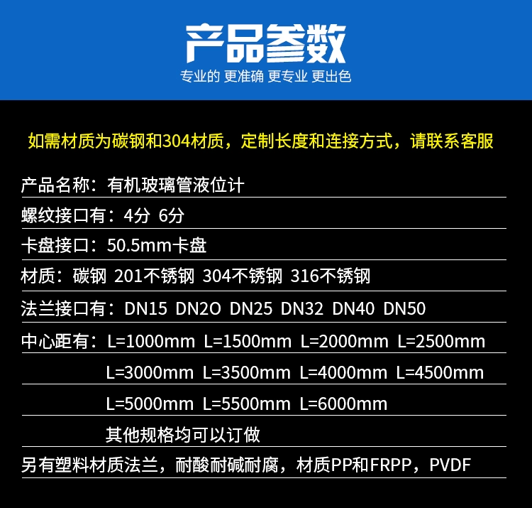 Thép Carbon 201 304 Thép không gỉ Mặt bích Tấm Đo Mức Quy Mô Tấm Gà Trống Ống Thủy Tinh Đo Mức Chất Lỏng