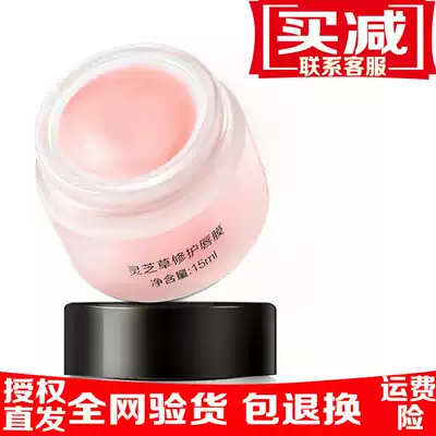 2 pieces of 59 Meikang Zinfandel Repair Mask lightens the lines and colors, exfoliates, moisturizes, moisturizes, and cares for tender skin
