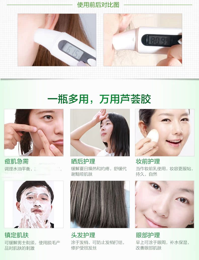 2 miếng Dora Duo vẫn gel lô hội xóa kem dưỡng ẩm giữ ẩm mặt nạ kem kiểm soát sắc tố làm sáng tông màu da kem dưỡng da nam