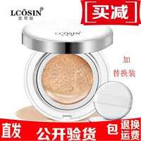 3 miếng 40 Lan Kexin air cushion BB cream làm sáng kem che khuyết điểm dưỡng ẩm nền cô lập nude trang điểm lỗ chân lông mịn kem nền lameila