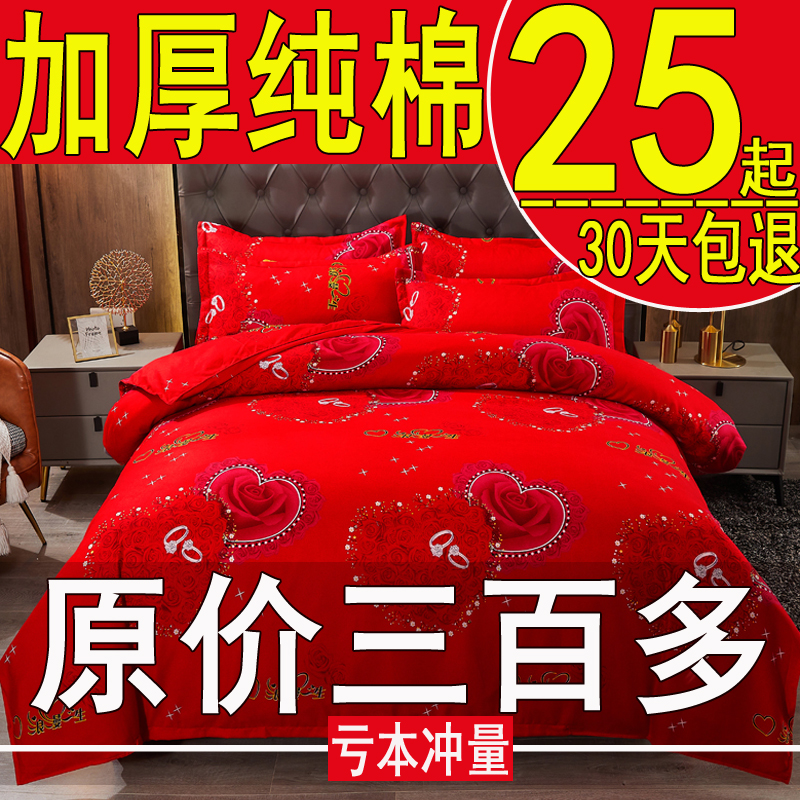 100 cotton quilt cover single piece spring and autumn winter thickened cotton quilt cover single double dormitory students 150X200X230