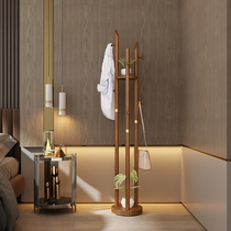 U Home｜New Chinese style solid wood coat rack floor-standing bedroom clothes rack storage entry living room clothes drying rack