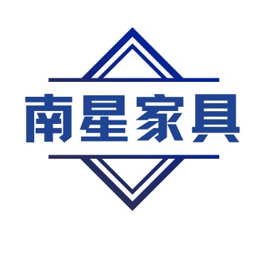 南星家具店的LOGO
