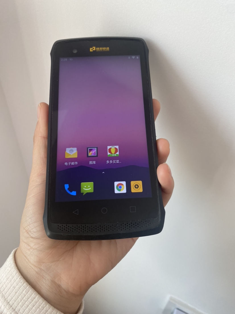 Jitu Express PDA Duoduo Station Ba Gun Yuantong Shentong Zhongtong Post Debon Logistics E-commerce Industrial Mobile Phone