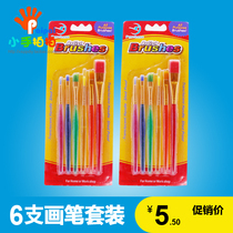 6 wide and narrow childrens gouache art brush Pigment brush set Kindergarten painting materials wholesale