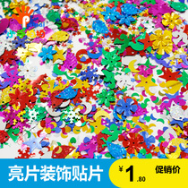 Small hand clap color sequin diy material kindergarten handmade greeting card patch decoration children hand paste