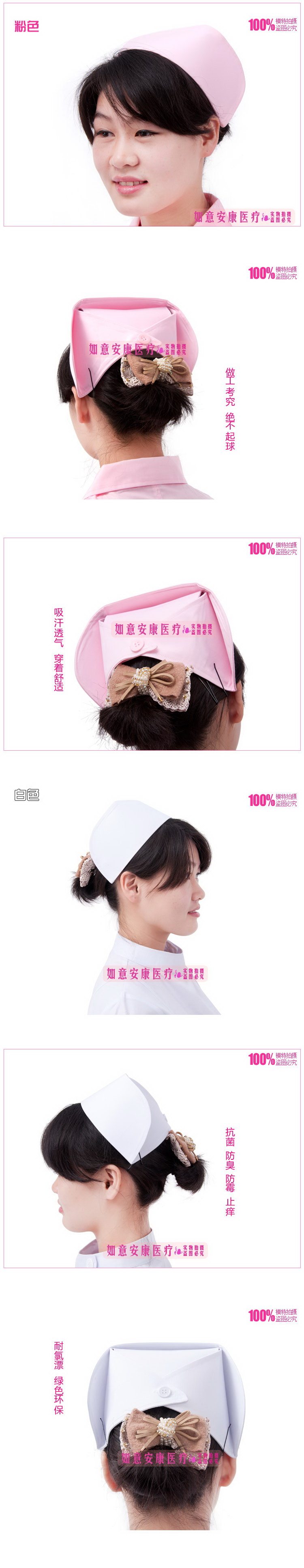 Uniforme infirmière - Ref 1860580 Image 7