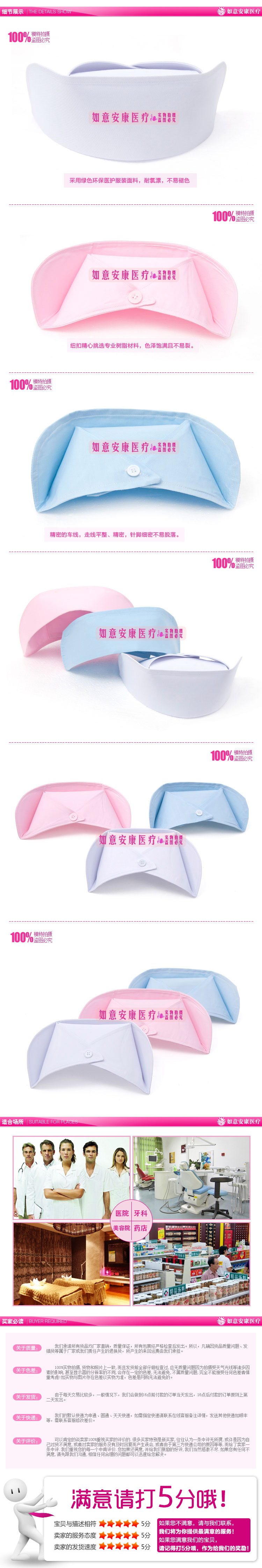 Uniforme infirmière - Ref 1860580 Image 8