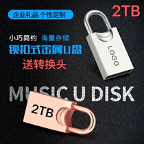 USB3 0 high speed 1TB mobile phone U disk 512g metal U disk ultra small mini large capacity USB flash disk 2TB