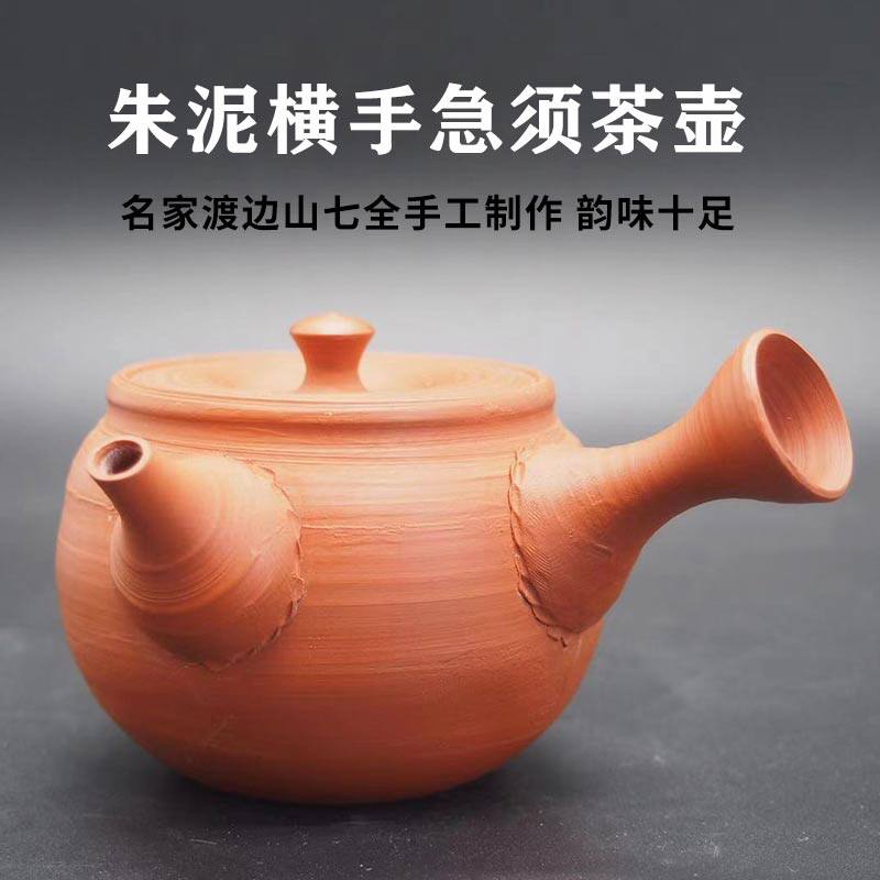 日本常滑 雲龍紋朱泥花瓶 名工細密 中国花瓶骨董 古道具時代物 美術品