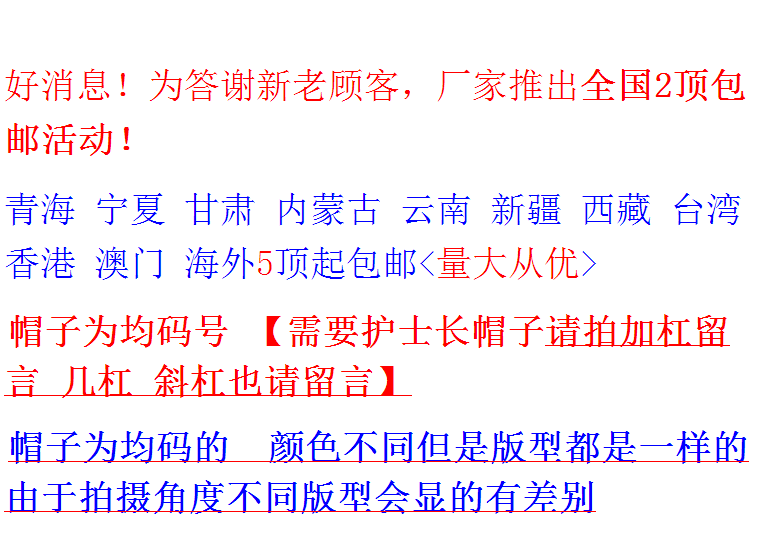 Tenue infirmière - Ref 1857287 Image 5