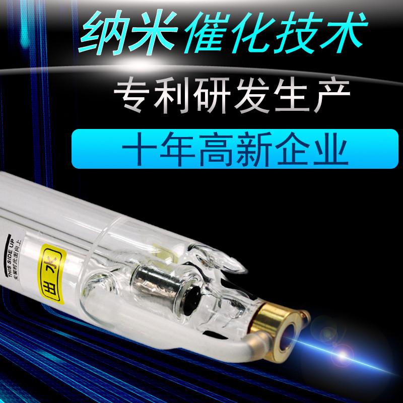 High power carbon dioxide CO2 laser tube 40 W 60w80W100W150W180 cut engraving chapter lenses fit