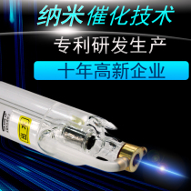 High power carbon dioxide CO2 laser tube 40 watts 60w80W100W150W180 cutting engraved chapter lens