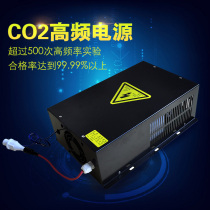 General power supply 40w60w80w100w150w300w of macro-source laser power engraving and cutting machine co2 laser tube