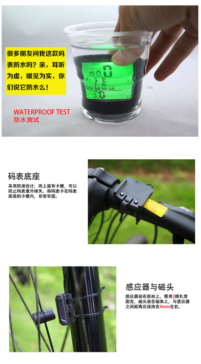 Tableau de bord vélo - Ref 2422383 Image 11