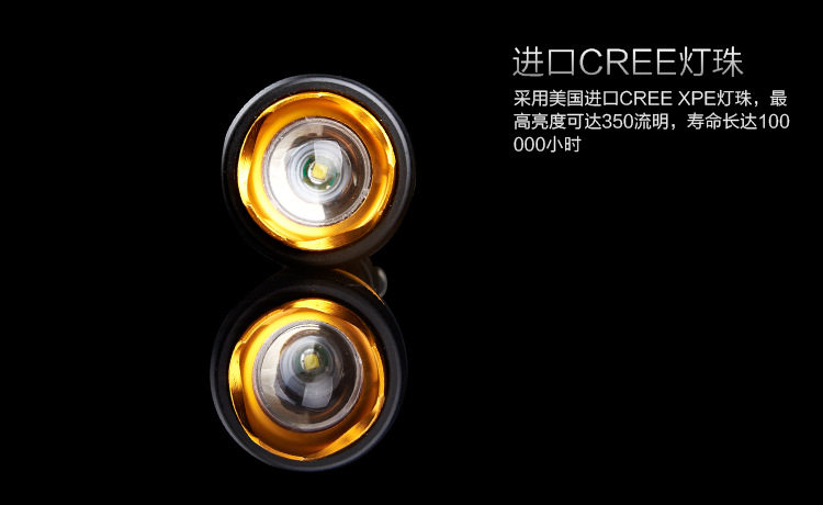 Eclairage pour vélo - Ref 2401314 Image 21