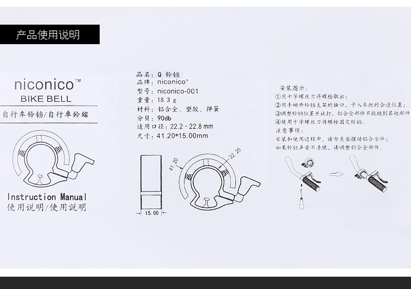 bánh xe cân bằng Chuông xe đạp siêu lớn xe đạp leo núi phụ kiện cân bằng xe điện còi trẻ em xe đạp dễ thương chuông hoạt hình - Smart Scooter mua thanh lý xe thăng bằng cho bé