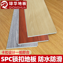 Bathroom imitation solid wood spc lock floor stone plastic PVC floor leather Snap-on thickened wear-resistant waterproof household