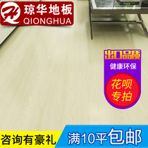 (Flower bar staging)Qionghua floor please contact customer service