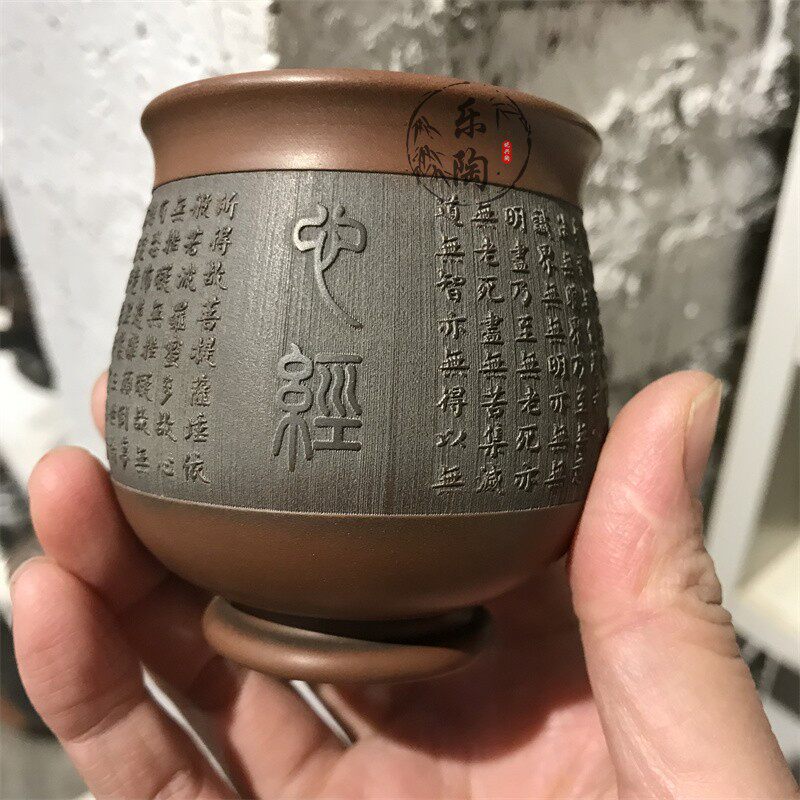 Guangxi's Tchen Qinzhou Cement Tao Master's Cup Heart Jing's Cup-Taobao