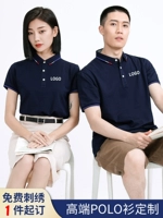 Летняя футболка polo для работы, делается под заказ, с печатью вашего логотипа, с вышивкой