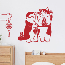 Wedding House Arrangement Decoration New House Brief Atmosphere Mens And Womens Bedroom Living Room Romantic happy words Stickler Suit Laflower Cat