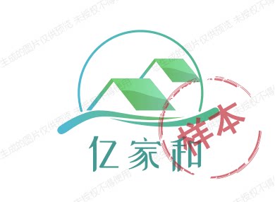 亿家和园艺