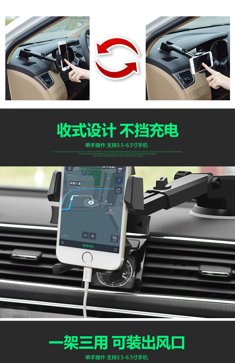 Qichen T70 xe điện thoại di động chủ navigation bracket lái xe ghi clip phụ kiện xe hơi phụ kiện nội thất