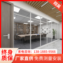 Office glass partition wall double-layer soundproof tempered semi-frosted room aluminum alloy screen with Louver high partition