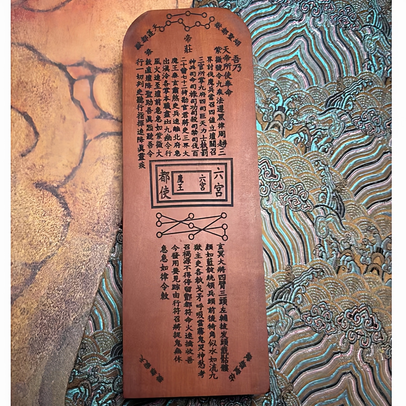 Lightning-Struck Jujube Wood Premium Old Material Jiuanhaolin Mortise and Tenon Structure Fengdu Jiuanhaolin Large Token 25*8 Lightning-Struck Jujube Wood Premium Old Material Jiuanhaolin Mortise and Tenon Structure Fengdu Jiuanhaolin Large Token 25*8