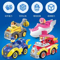 The paparazzi power dog full set of Archimao Mao fire rescue vehicles for the Wang Wang teams big work toy car series suit