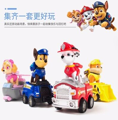 The paparazzi power dog full set of Archimao Mao fire rescue vehicles for the Wang Wang team's big work toy car series suit