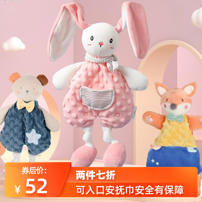 Soothing towel baby Entrance Sleeping Animal Hand Puppet Toys Early Infant Baby Toy Freshman Can Bite The Baby