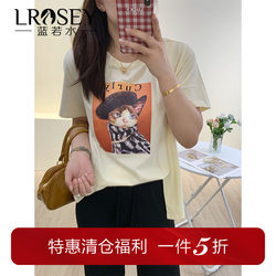 Lanruoshui plus size women's cat print t-shirt for fat mm new summer loose slit slimming stacked top ins