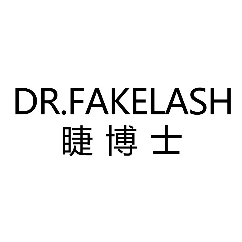 睫博士假睫毛官方店